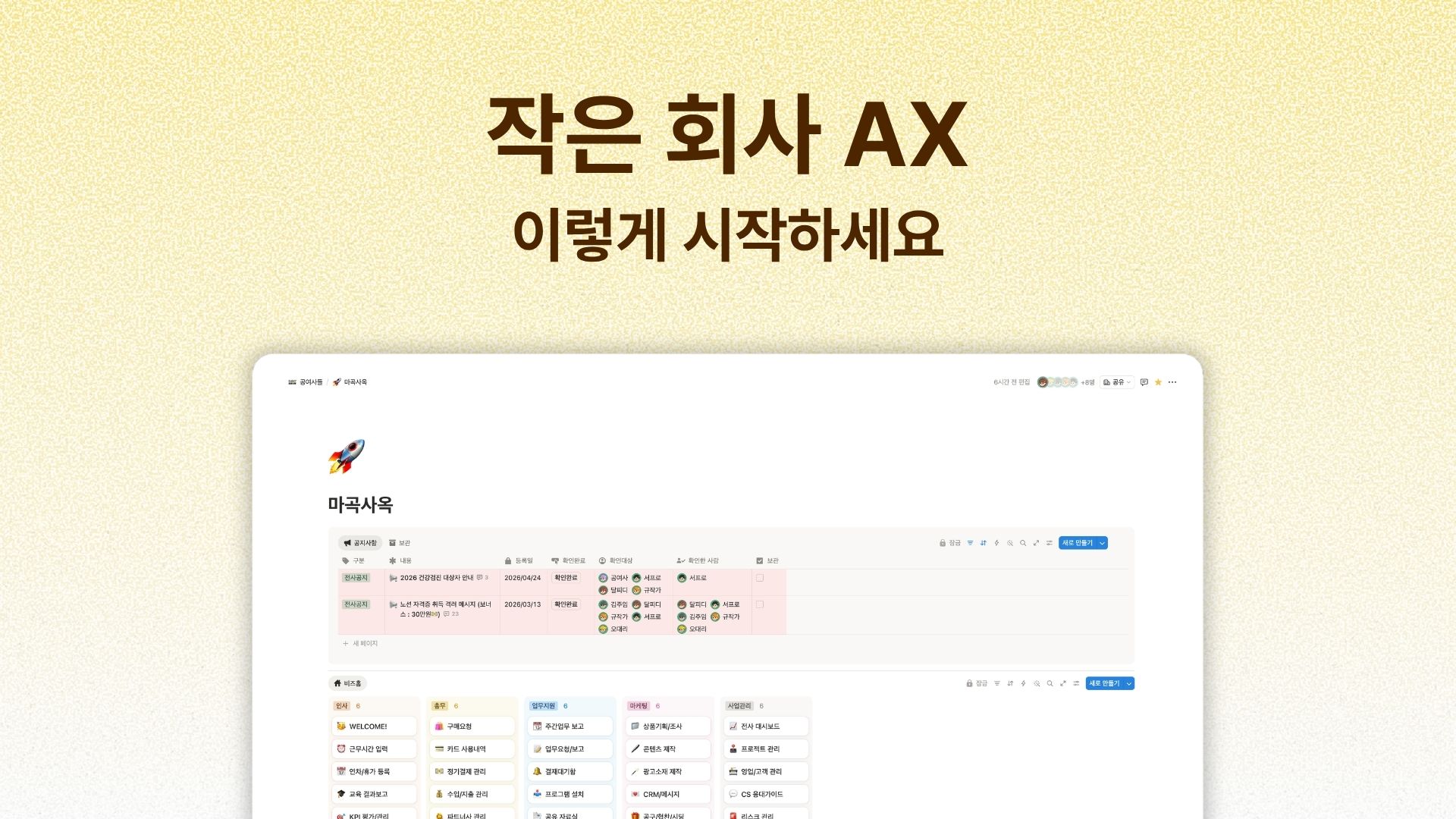 콘텐츠 썸네일